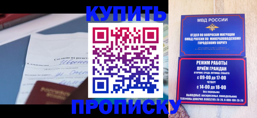 регистрация в Орле