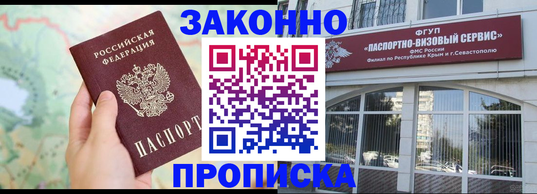 форма 3 в Орле